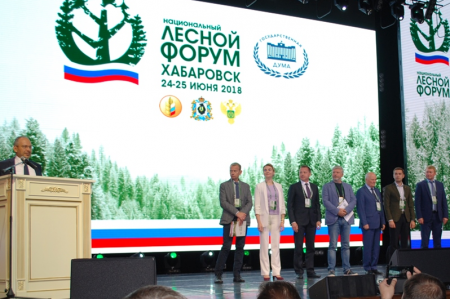 В Хабаровске прошел третий этап Национального лесного форума