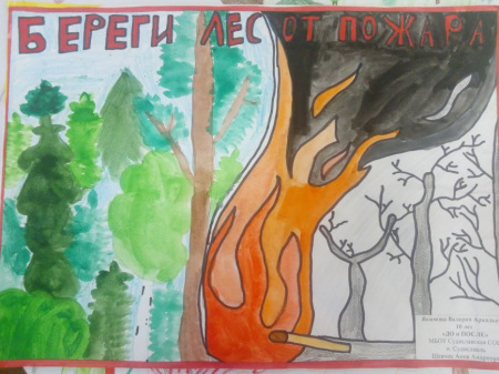 Лесничества Костромской области ведут подготовку к началу пожароопасного сезона